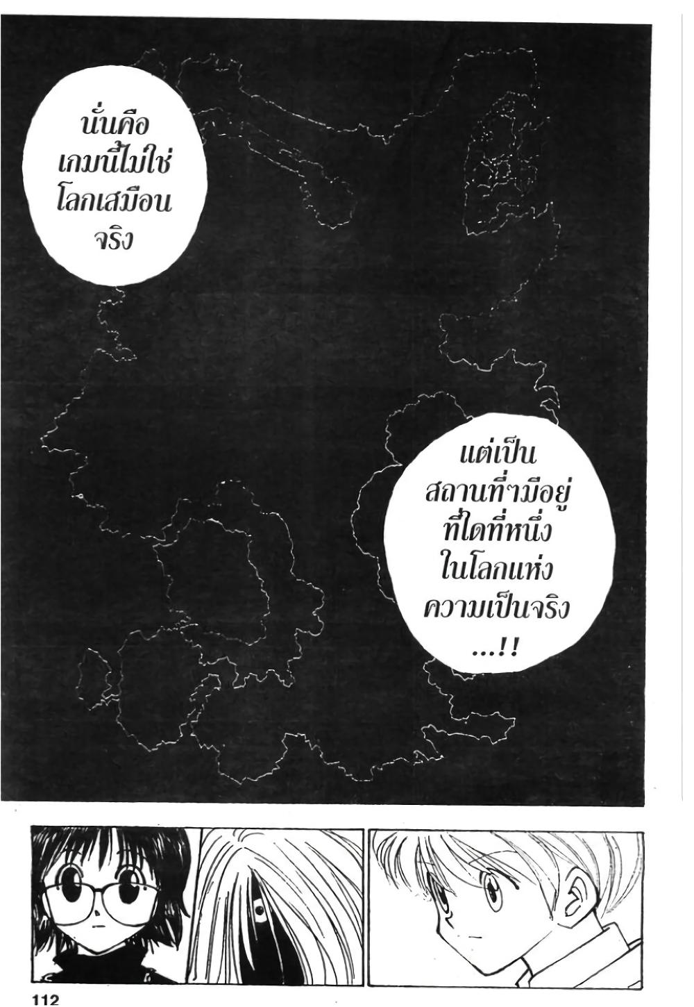 Manga-lc-com อ่านมังงะ อ่านการ์ตูน ออนไลน์ ฟรี Hunter X Hunter ตอนที่ 1 2 3 4 5 6 7 8 9 10 11 12 13 14 ฟรี ไม่มีโฆษณา Manga-lc - อ่าน มังงะ อ่าน การ์ตูน ออนไลน์ อ่านมังงะ ฟรี