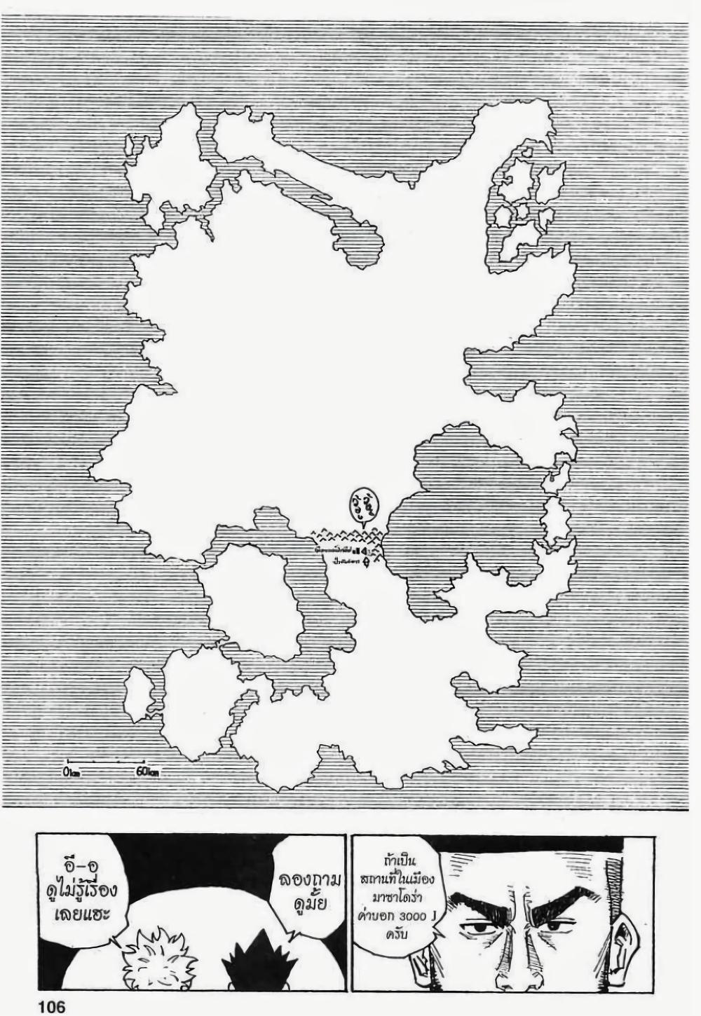 Manga-lc-com อ่านมังงะ อ่านการ์ตูน ออนไลน์ ฟรี Hunter X Hunter ตอนที่ 1 2 3 4 5 6 7 8 9 10 11 12 13 14 ฟรี ไม่มีโฆษณา Manga-lc - อ่าน มังงะ อ่าน การ์ตูน ออนไลน์ อ่านมังงะ ฟรี