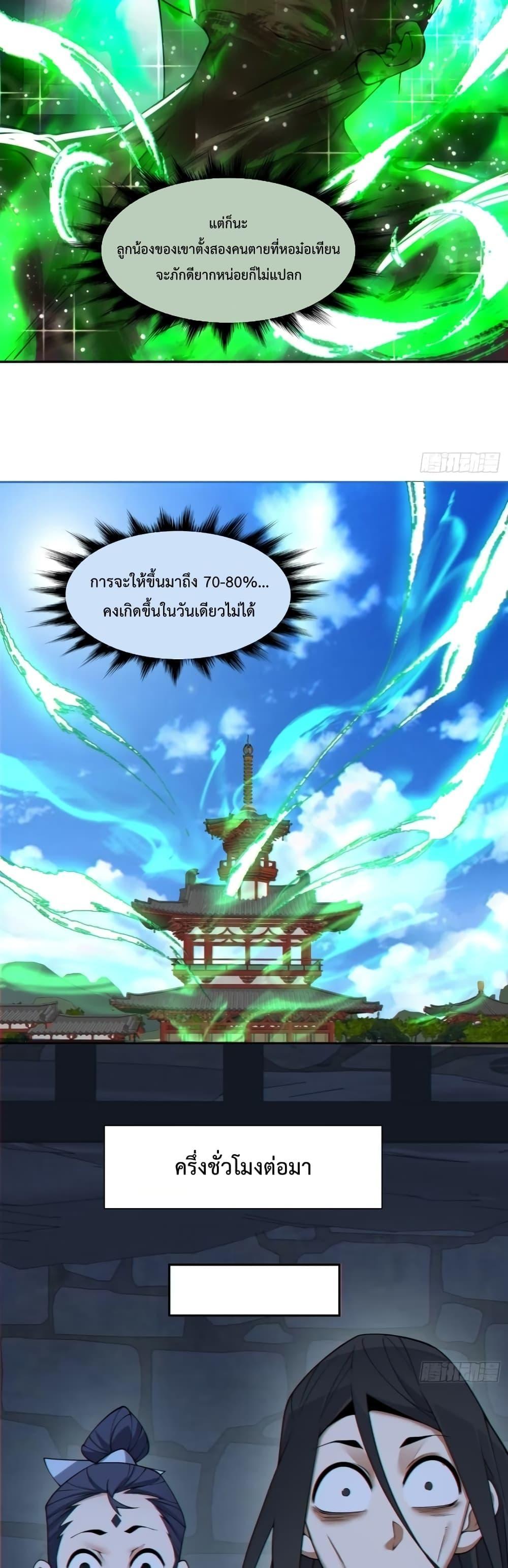 Manga-lc-com อ่านมังงะ อ่านการ์ตูน ออนไลน์ ฟรี My Disciples Are All Big Villains ตอนที่ 1 2 3 4 5 6 7 8 9 10 11 12 13 14 ฟรี ไม่มีโฆษณา Manga-lc - อ่าน มังงะ อ่าน การ์ตูน ออนไลน์ อ่านมังงะ ฟรี