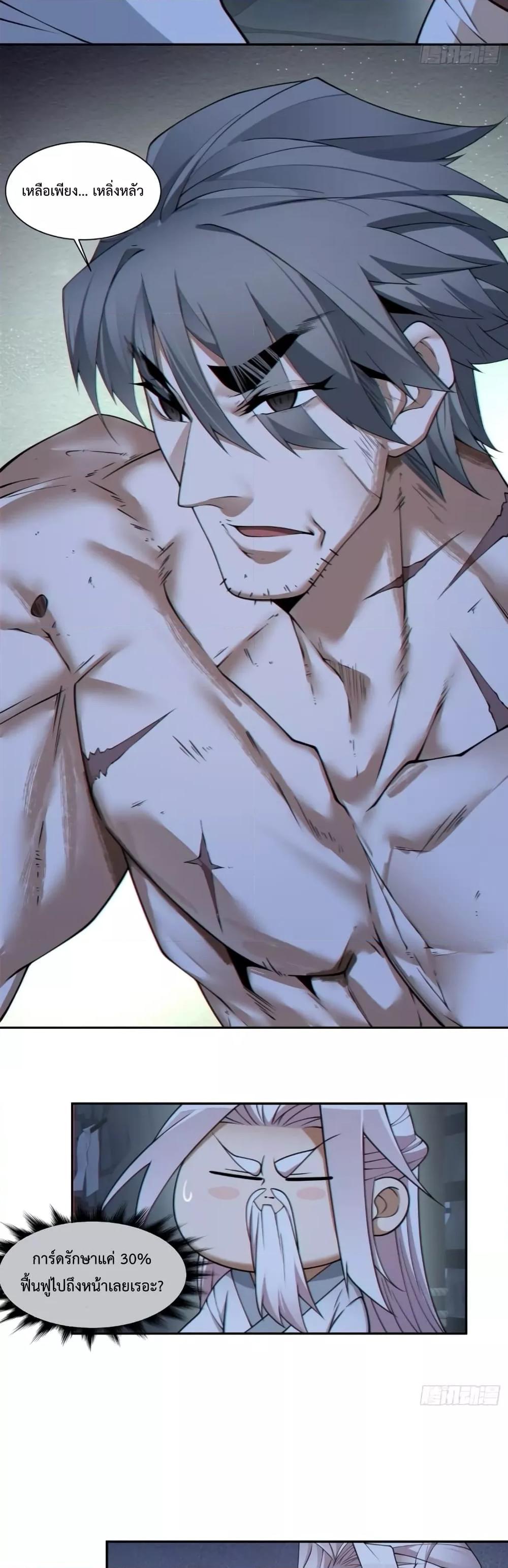 Manga-lc-com อ่านมังงะ อ่านการ์ตูน ออนไลน์ ฟรี My Disciples Are All Big Villains ตอนที่ 1 2 3 4 5 6 7 8 9 10 11 12 13 14 ฟรี ไม่มีโฆษณา Manga-lc - อ่าน มังงะ อ่าน การ์ตูน ออนไลน์ อ่านมังงะ ฟรี