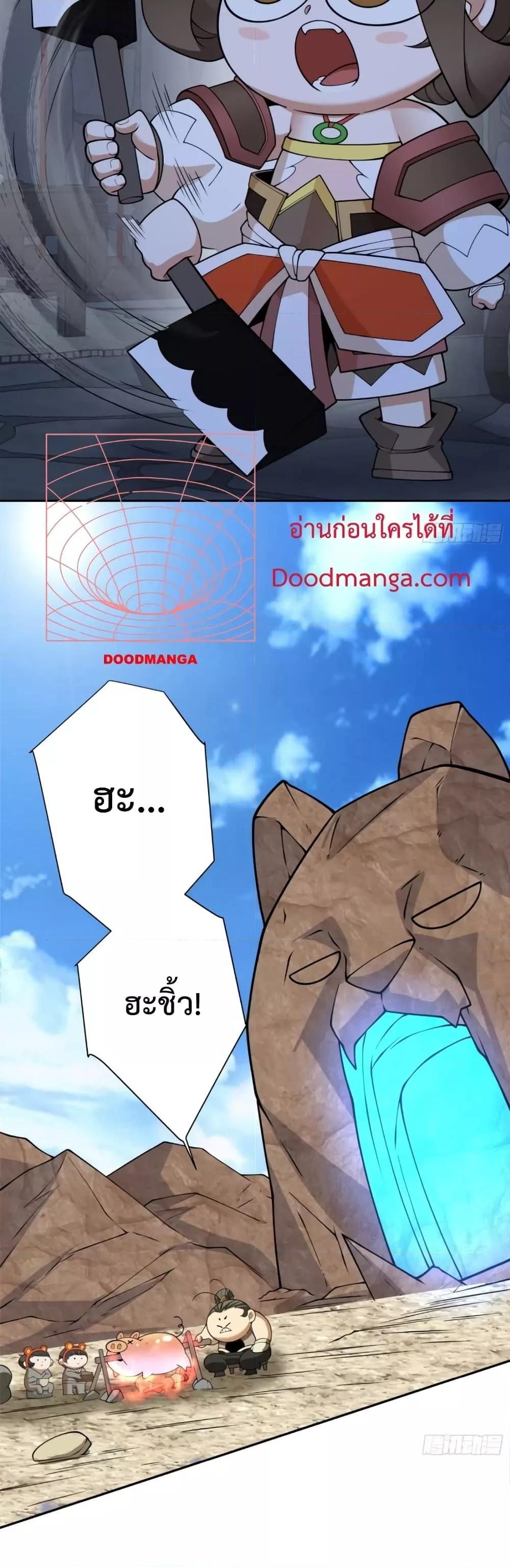 Manga-lc-com อ่านมังงะ อ่านการ์ตูน ออนไลน์ ฟรี My Disciples Are All Big Villains ตอนที่ 1 2 3 4 5 6 7 8 9 10 11 12 13 14 ฟรี ไม่มีโฆษณา Manga-lc - อ่าน มังงะ อ่าน การ์ตูน ออนไลน์ อ่านมังงะ ฟรี