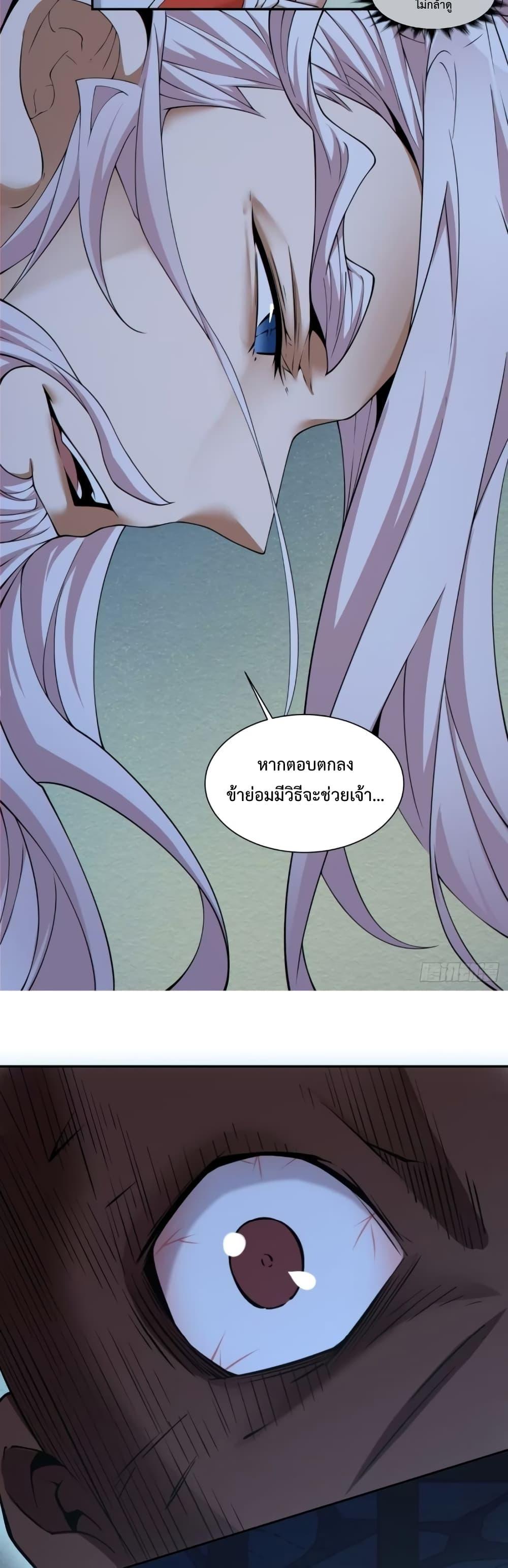 Manga-lc-com อ่านมังงะ อ่านการ์ตูน ออนไลน์ ฟรี My Disciples Are All Big Villains ตอนที่ 1 2 3 4 5 6 7 8 9 10 11 12 13 14 ฟรี ไม่มีโฆษณา Manga-lc - อ่าน มังงะ อ่าน การ์ตูน ออนไลน์ อ่านมังงะ ฟรี