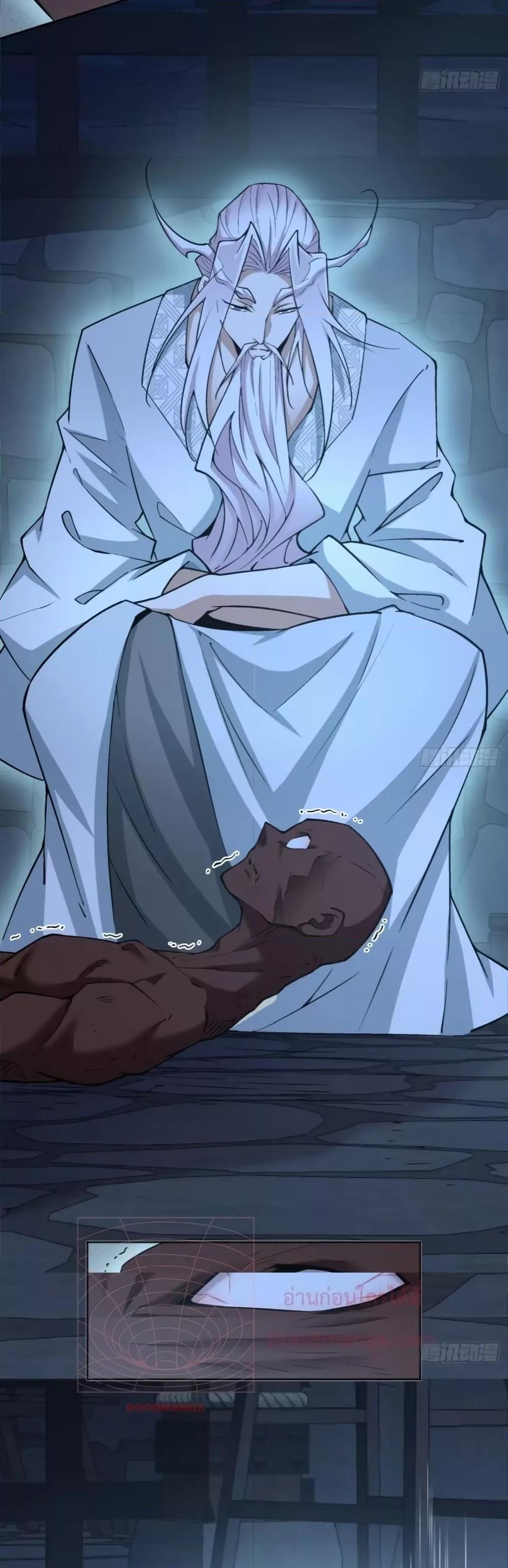 Manga-lc-com อ่านมังงะ อ่านการ์ตูน ออนไลน์ ฟรี My Disciples Are All Big Villains ตอนที่ 1 2 3 4 5 6 7 8 9 10 11 12 13 14 ฟรี ไม่มีโฆษณา Manga-lc - อ่าน มังงะ อ่าน การ์ตูน ออนไลน์ อ่านมังงะ ฟรี