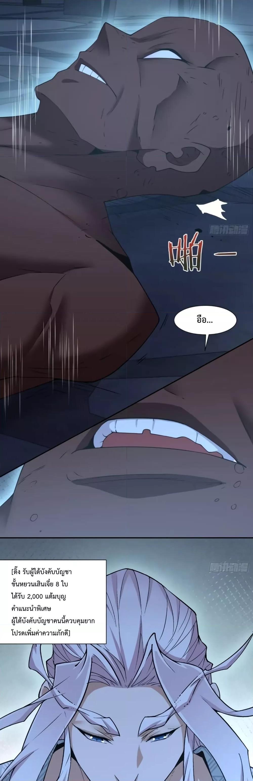 Manga-lc-com อ่านมังงะ อ่านการ์ตูน ออนไลน์ ฟรี My Disciples Are All Big Villains ตอนที่ 1 2 3 4 5 6 7 8 9 10 11 12 13 14 ฟรี ไม่มีโฆษณา Manga-lc - อ่าน มังงะ อ่าน การ์ตูน ออนไลน์ อ่านมังงะ ฟรี