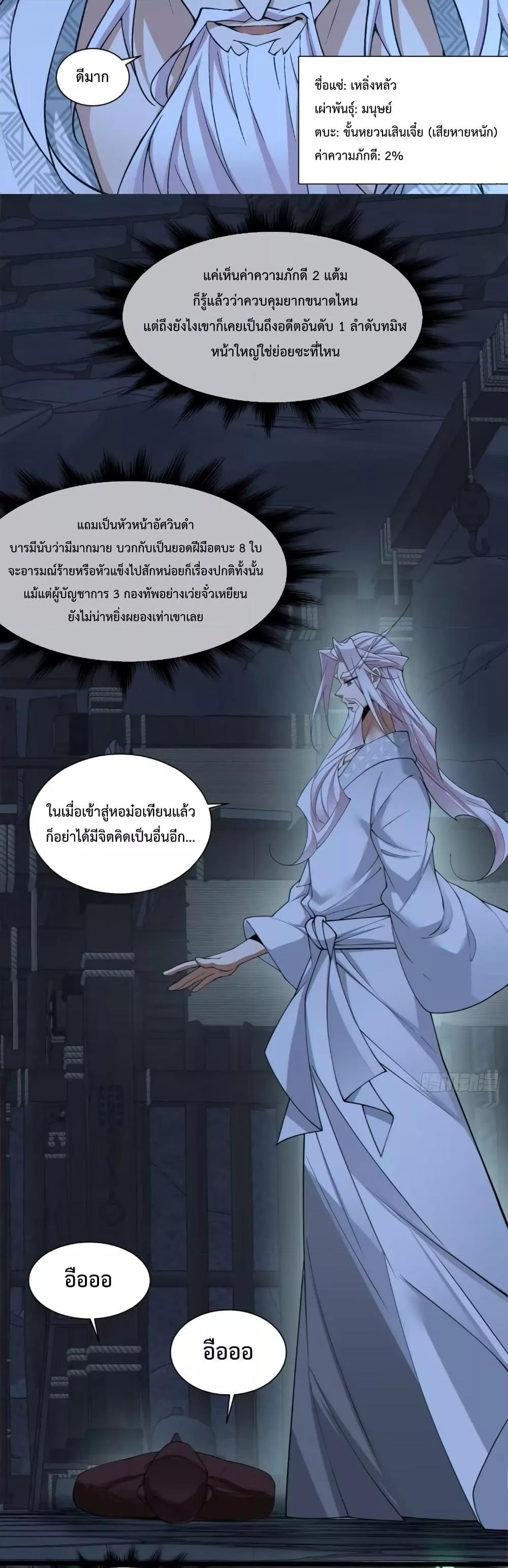 Manga-lc-com อ่านมังงะ อ่านการ์ตูน ออนไลน์ ฟรี My Disciples Are All Big Villains ตอนที่ 1 2 3 4 5 6 7 8 9 10 11 12 13 14 ฟรี ไม่มีโฆษณา Manga-lc - อ่าน มังงะ อ่าน การ์ตูน ออนไลน์ อ่านมังงะ ฟรี