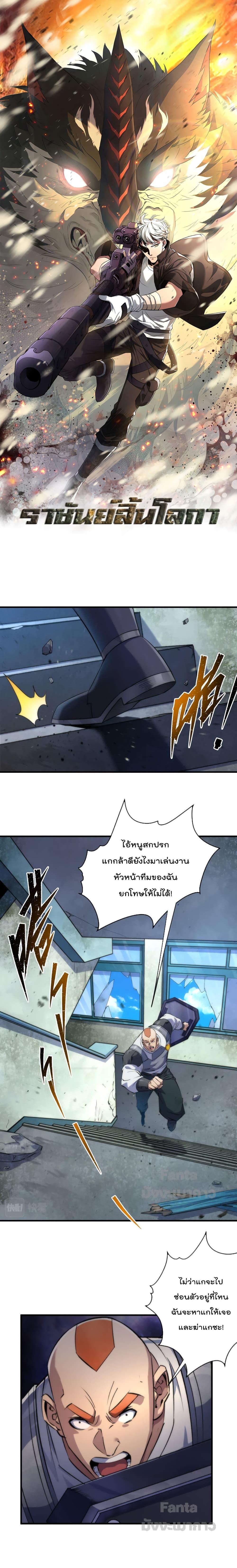 Manga-lc-com อ่านมังงะ อ่านการ์ตูน ออนไลน์ ฟรี RuneKing–ราช ตอนที่ 1 2 3 4 5 6 7 8 9 10 11 12 13 14 ฟรี ไม่มีโฆษณา Manga-lc - อ่าน มังงะ อ่าน การ์ตูน ออนไลน์ อ่านมังงะ ฟรี