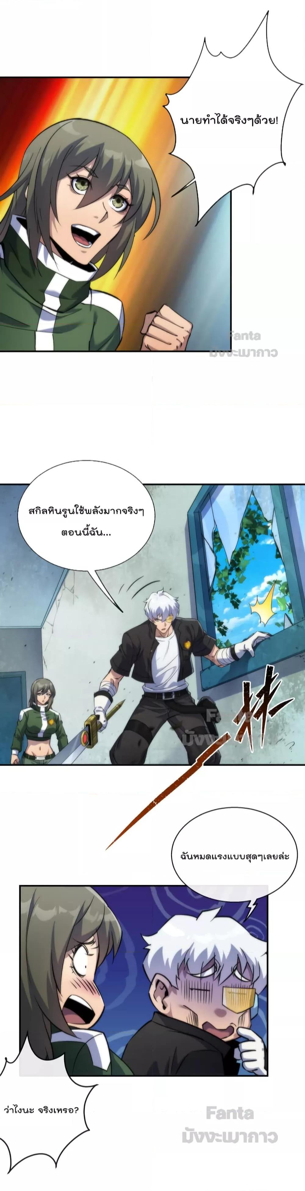 Manga-lc-com อ่านมังงะ อ่านการ์ตูน ออนไลน์ ฟรี RuneKing–ราช ตอนที่ 1 2 3 4 5 6 7 8 9 10 11 12 13 14 ฟรี ไม่มีโฆษณา Manga-lc - อ่าน มังงะ อ่าน การ์ตูน ออนไลน์ อ่านมังงะ ฟรี