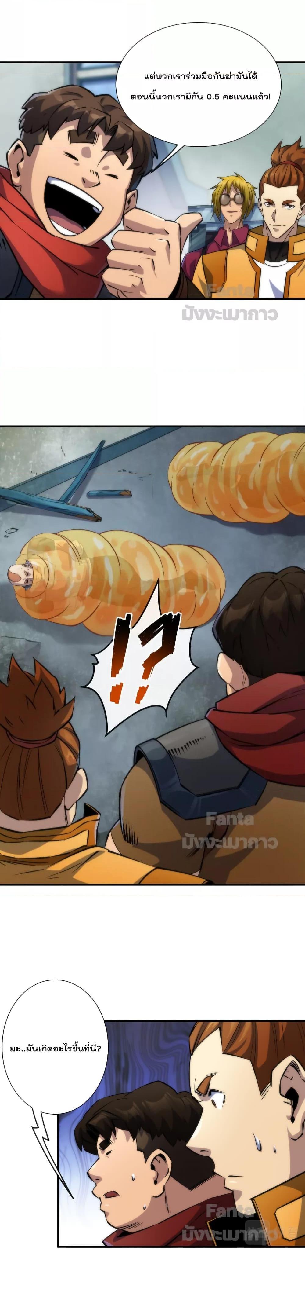 Manga-lc-com อ่านมังงะ อ่านการ์ตูน ออนไลน์ ฟรี RuneKing–ราช ตอนที่ 1 2 3 4 5 6 7 8 9 10 11 12 13 14 ฟรี ไม่มีโฆษณา Manga-lc - อ่าน มังงะ อ่าน การ์ตูน ออนไลน์ อ่านมังงะ ฟรี