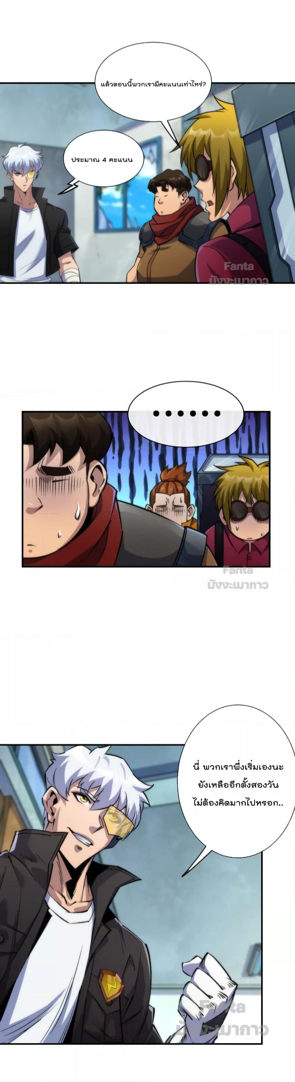 Manga-lc-com อ่านมังงะ อ่านการ์ตูน ออนไลน์ ฟรี RuneKing–ราช ตอนที่ 1 2 3 4 5 6 7 8 9 10 11 12 13 14 ฟรี ไม่มีโฆษณา Manga-lc - อ่าน มังงะ อ่าน การ์ตูน ออนไลน์ อ่านมังงะ ฟรี