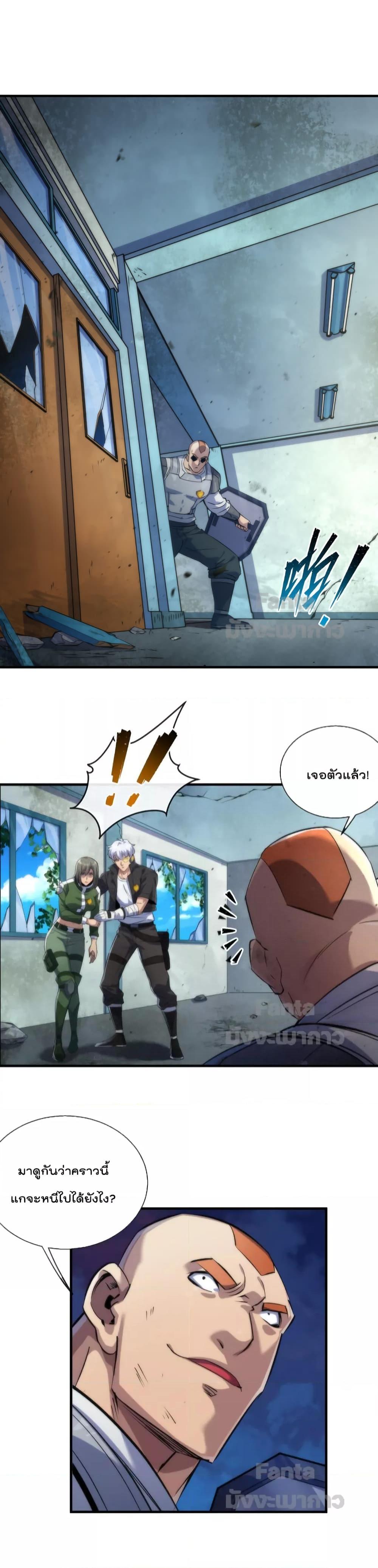 Manga-lc-com อ่านมังงะ อ่านการ์ตูน ออนไลน์ ฟรี RuneKing–ราช ตอนที่ 1 2 3 4 5 6 7 8 9 10 11 12 13 14 ฟรี ไม่มีโฆษณา Manga-lc - อ่าน มังงะ อ่าน การ์ตูน ออนไลน์ อ่านมังงะ ฟรี