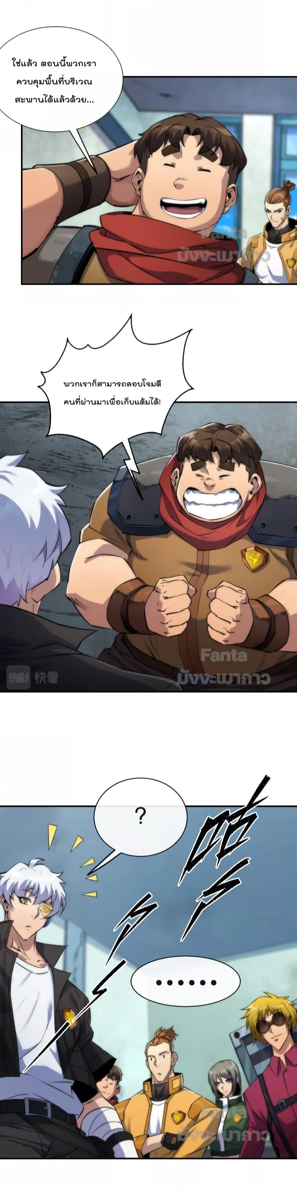 Manga-lc-com อ่านมังงะ อ่านการ์ตูน ออนไลน์ ฟรี RuneKing–ราช ตอนที่ 1 2 3 4 5 6 7 8 9 10 11 12 13 14 ฟรี ไม่มีโฆษณา Manga-lc - อ่าน มังงะ อ่าน การ์ตูน ออนไลน์ อ่านมังงะ ฟรี