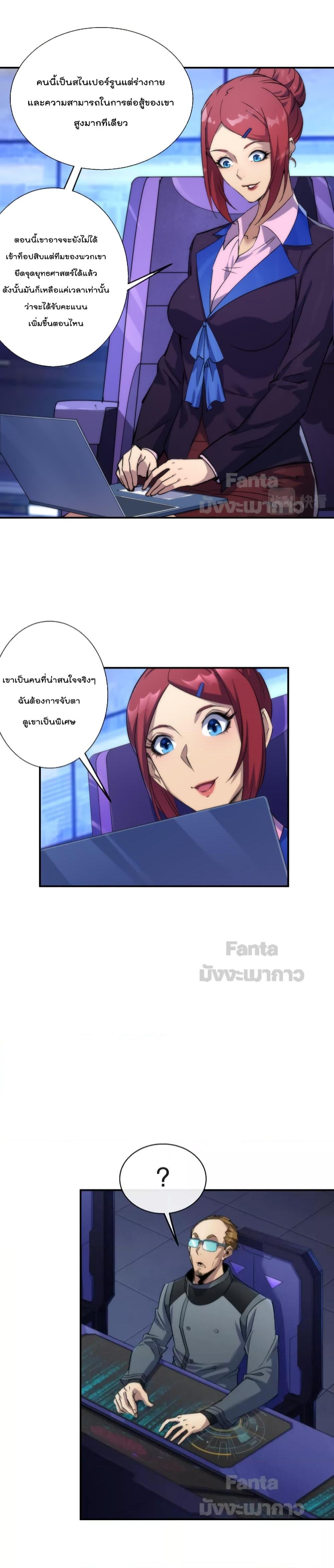 Manga-lc-com อ่านมังงะ อ่านการ์ตูน ออนไลน์ ฟรี RuneKing–ราช ตอนที่ 1 2 3 4 5 6 7 8 9 10 11 12 13 14 ฟรี ไม่มีโฆษณา Manga-lc - อ่าน มังงะ อ่าน การ์ตูน ออนไลน์ อ่านมังงะ ฟรี