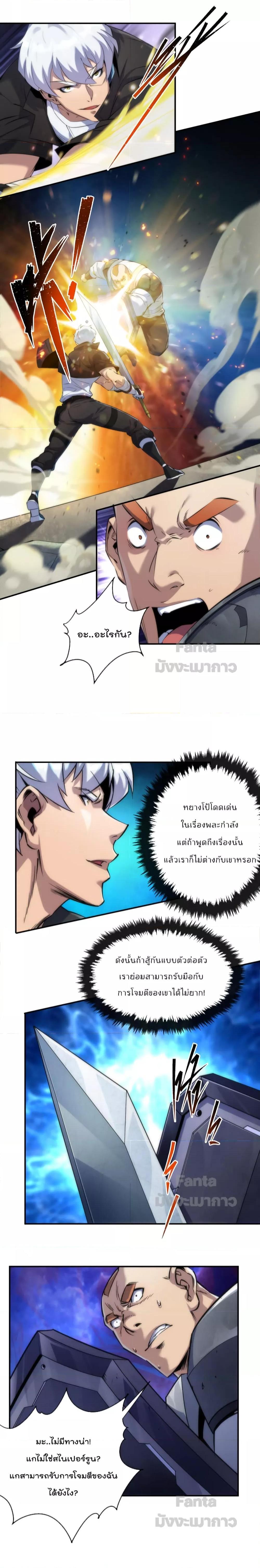 Manga-lc-com อ่านมังงะ อ่านการ์ตูน ออนไลน์ ฟรี RuneKing–ราช ตอนที่ 1 2 3 4 5 6 7 8 9 10 11 12 13 14 ฟรี ไม่มีโฆษณา Manga-lc - อ่าน มังงะ อ่าน การ์ตูน ออนไลน์ อ่านมังงะ ฟรี