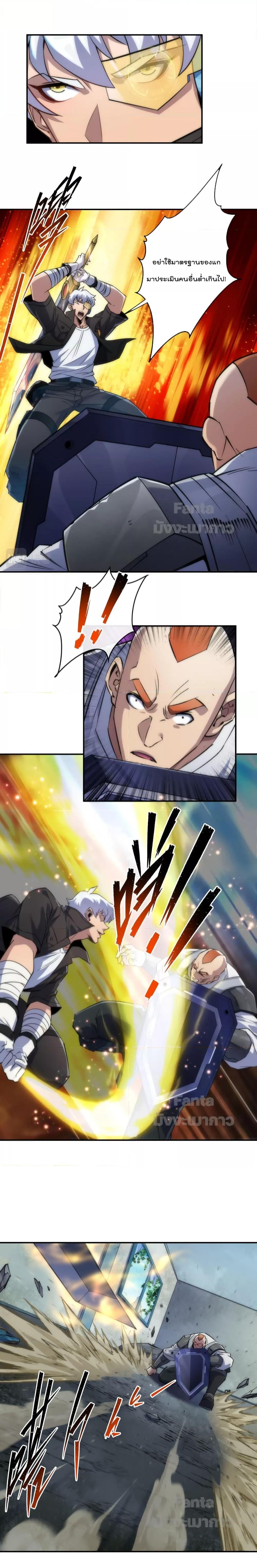 Manga-lc-com อ่านมังงะ อ่านการ์ตูน ออนไลน์ ฟรี RuneKing–ราช ตอนที่ 1 2 3 4 5 6 7 8 9 10 11 12 13 14 ฟรี ไม่มีโฆษณา Manga-lc - อ่าน มังงะ อ่าน การ์ตูน ออนไลน์ อ่านมังงะ ฟรี