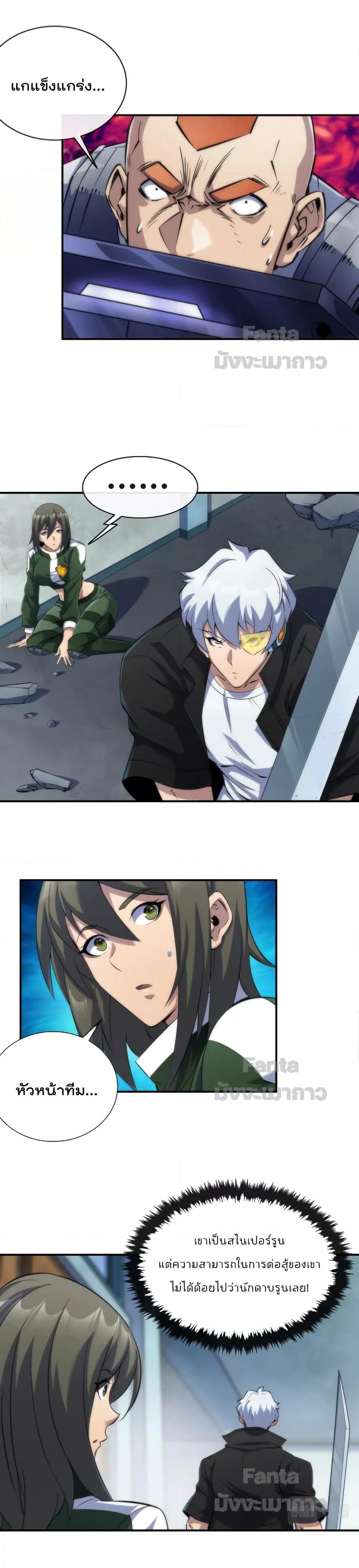 Manga-lc-com อ่านมังงะ อ่านการ์ตูน ออนไลน์ ฟรี RuneKing–ราช ตอนที่ 1 2 3 4 5 6 7 8 9 10 11 12 13 14 ฟรี ไม่มีโฆษณา Manga-lc - อ่าน มังงะ อ่าน การ์ตูน ออนไลน์ อ่านมังงะ ฟรี