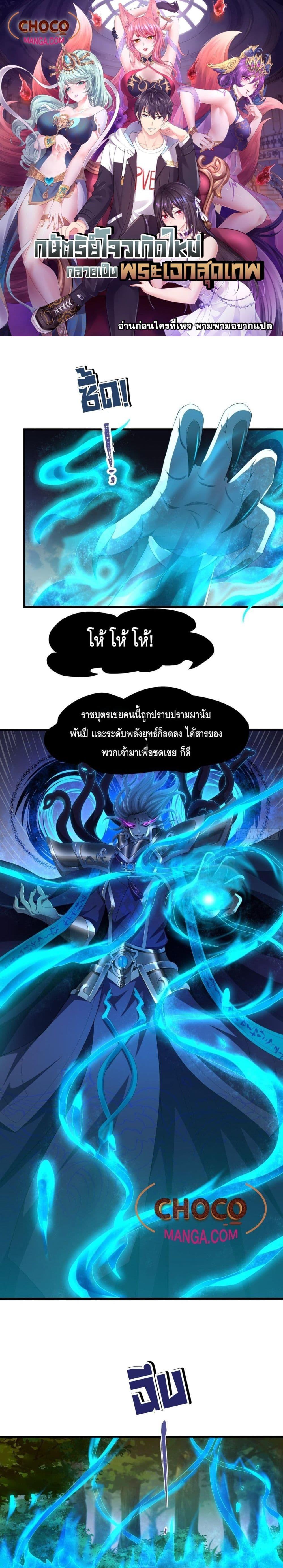 Manga-lc-com อ่านมังงะ อ่านการ์ตูน ออนไลน์ ฟรี Rebirth of King Zhou Not Being the Ultimate Villain ตอนที่ 1 2 3 4 5 6 7 8 9 10 11 12 13 14 ฟรี ไม่มีโฆษณา Manga-lc - อ่าน มังงะ อ่าน การ์ตูน ออนไลน์ อ่านมังงะ ฟรี