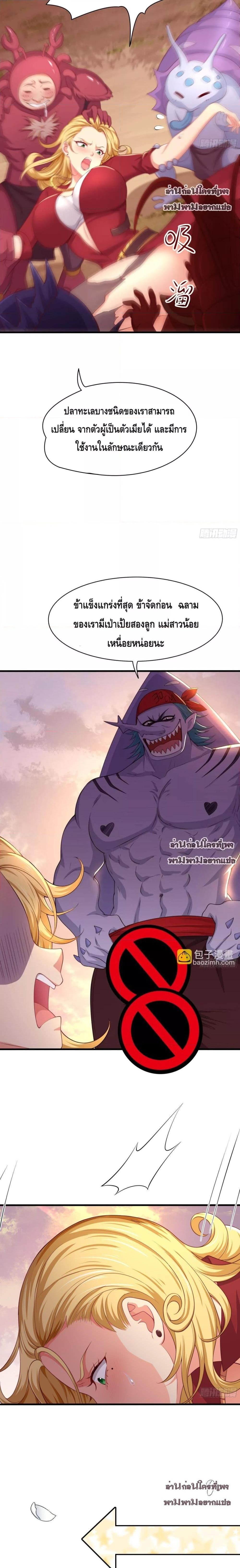 Manga-lc-com อ่านมังงะ อ่านการ์ตูน ออนไลน์ ฟรี Rebirth of King Zhou Not Being the Ultimate Villain ตอนที่ 1 2 3 4 5 6 7 8 9 10 11 12 13 14 ฟรี ไม่มีโฆษณา Manga-lc - อ่าน มังงะ อ่าน การ์ตูน ออนไลน์ อ่านมังงะ ฟรี