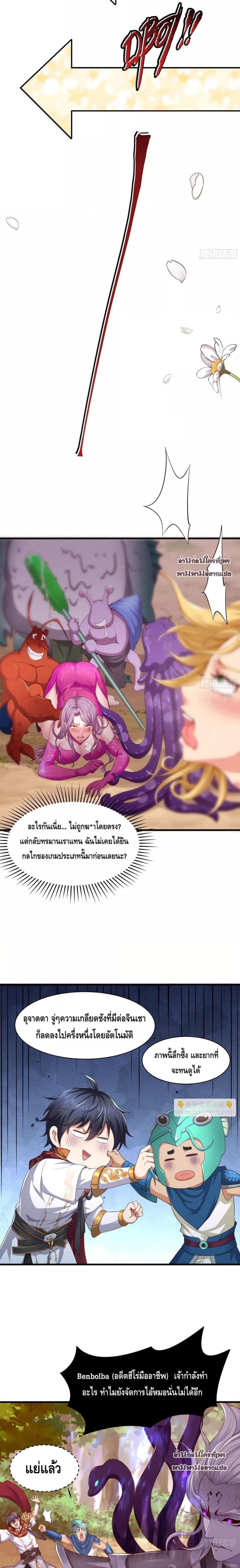 Manga-lc-com อ่านมังงะ อ่านการ์ตูน ออนไลน์ ฟรี Rebirth of King Zhou Not Being the Ultimate Villain ตอนที่ 1 2 3 4 5 6 7 8 9 10 11 12 13 14 ฟรี ไม่มีโฆษณา Manga-lc - อ่าน มังงะ อ่าน การ์ตูน ออนไลน์ อ่านมังงะ ฟรี