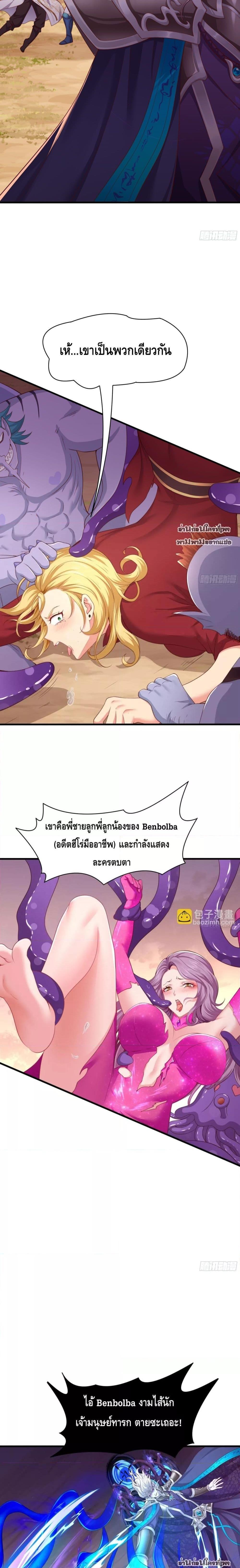 Manga-lc-com อ่านมังงะ อ่านการ์ตูน ออนไลน์ ฟรี Rebirth of King Zhou Not Being the Ultimate Villain ตอนที่ 1 2 3 4 5 6 7 8 9 10 11 12 13 14 ฟรี ไม่มีโฆษณา Manga-lc - อ่าน มังงะ อ่าน การ์ตูน ออนไลน์ อ่านมังงะ ฟรี