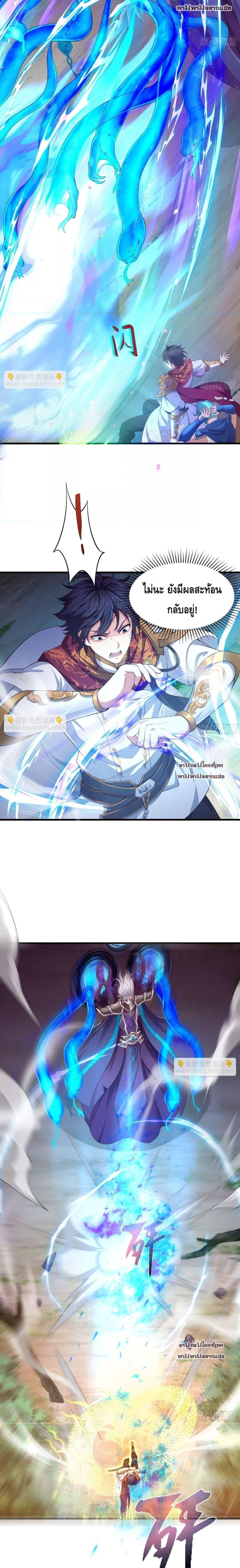 Manga-lc-com อ่านมังงะ อ่านการ์ตูน ออนไลน์ ฟรี Rebirth of King Zhou Not Being the Ultimate Villain ตอนที่ 1 2 3 4 5 6 7 8 9 10 11 12 13 14 ฟรี ไม่มีโฆษณา Manga-lc - อ่าน มังงะ อ่าน การ์ตูน ออนไลน์ อ่านมังงะ ฟรี