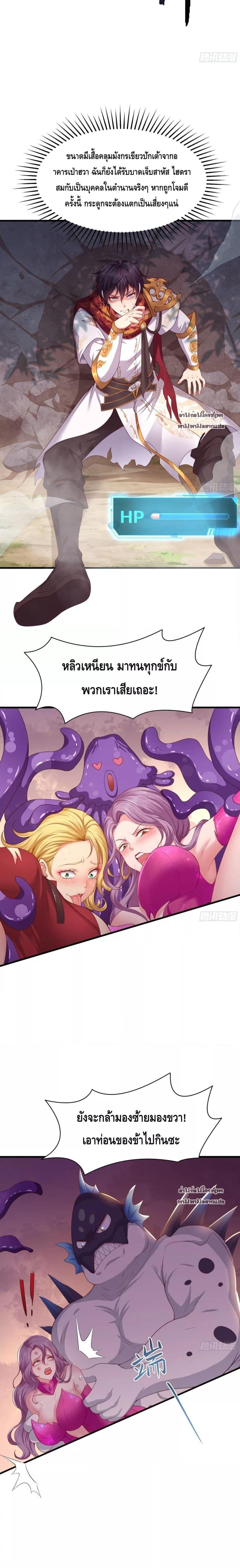 Manga-lc-com อ่านมังงะ อ่านการ์ตูน ออนไลน์ ฟรี Rebirth of King Zhou Not Being the Ultimate Villain ตอนที่ 1 2 3 4 5 6 7 8 9 10 11 12 13 14 ฟรี ไม่มีโฆษณา Manga-lc - อ่าน มังงะ อ่าน การ์ตูน ออนไลน์ อ่านมังงะ ฟรี