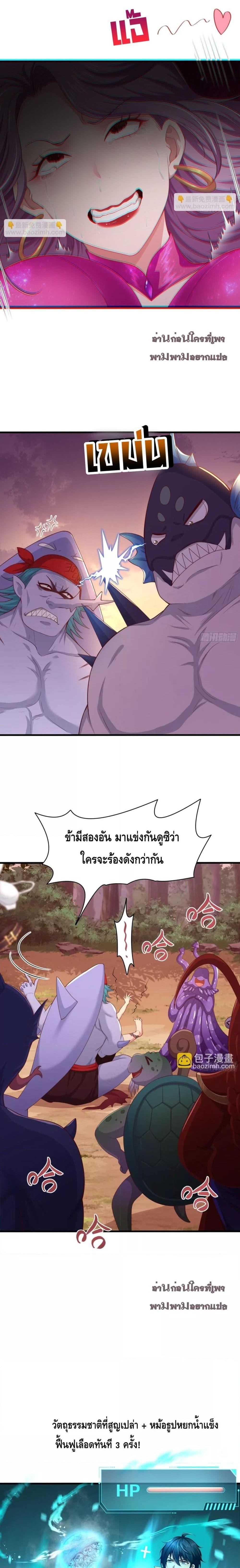 Manga-lc-com อ่านมังงะ อ่านการ์ตูน ออนไลน์ ฟรี Rebirth of King Zhou Not Being the Ultimate Villain ตอนที่ 1 2 3 4 5 6 7 8 9 10 11 12 13 14 ฟรี ไม่มีโฆษณา Manga-lc - อ่าน มังงะ อ่าน การ์ตูน ออนไลน์ อ่านมังงะ ฟรี