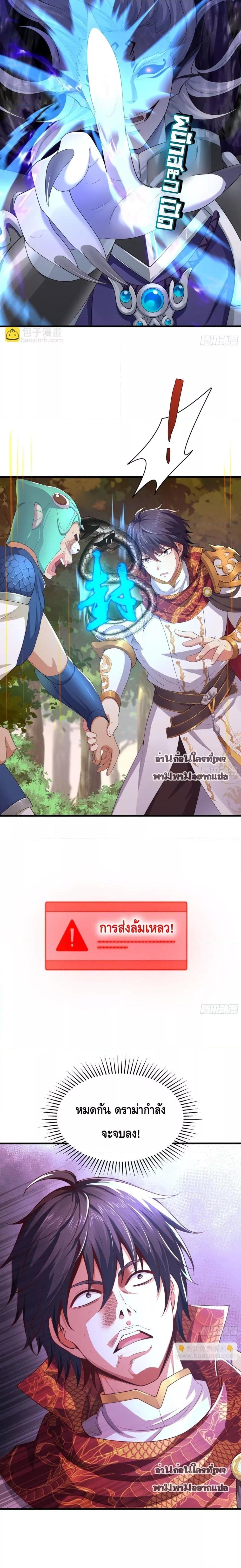 Manga-lc-com อ่านมังงะ อ่านการ์ตูน ออนไลน์ ฟรี Rebirth of King Zhou Not Being the Ultimate Villain ตอนที่ 1 2 3 4 5 6 7 8 9 10 11 12 13 14 ฟรี ไม่มีโฆษณา Manga-lc - อ่าน มังงะ อ่าน การ์ตูน ออนไลน์ อ่านมังงะ ฟรี