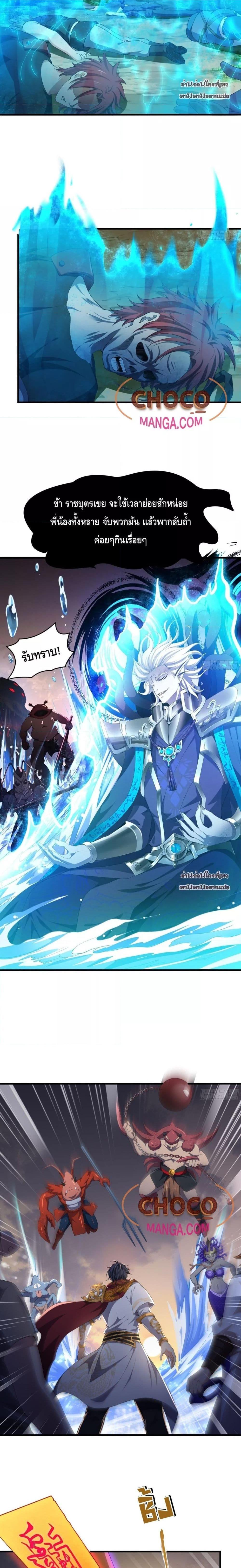 Manga-lc-com อ่านมังงะ อ่านการ์ตูน ออนไลน์ ฟรี Rebirth of King Zhou Not Being the Ultimate Villain ตอนที่ 1 2 3 4 5 6 7 8 9 10 11 12 13 14 ฟรี ไม่มีโฆษณา Manga-lc - อ่าน มังงะ อ่าน การ์ตูน ออนไลน์ อ่านมังงะ ฟรี