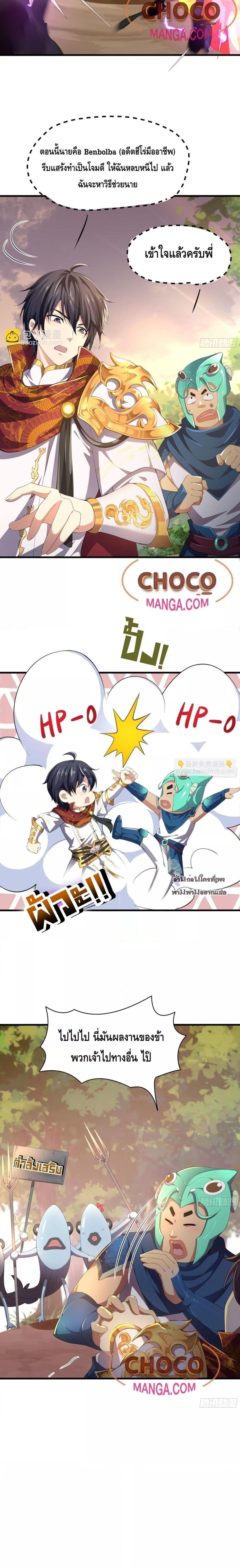 Manga-lc-com อ่านมังงะ อ่านการ์ตูน ออนไลน์ ฟรี Rebirth of King Zhou Not Being the Ultimate Villain ตอนที่ 1 2 3 4 5 6 7 8 9 10 11 12 13 14 ฟรี ไม่มีโฆษณา Manga-lc - อ่าน มังงะ อ่าน การ์ตูน ออนไลน์ อ่านมังงะ ฟรี