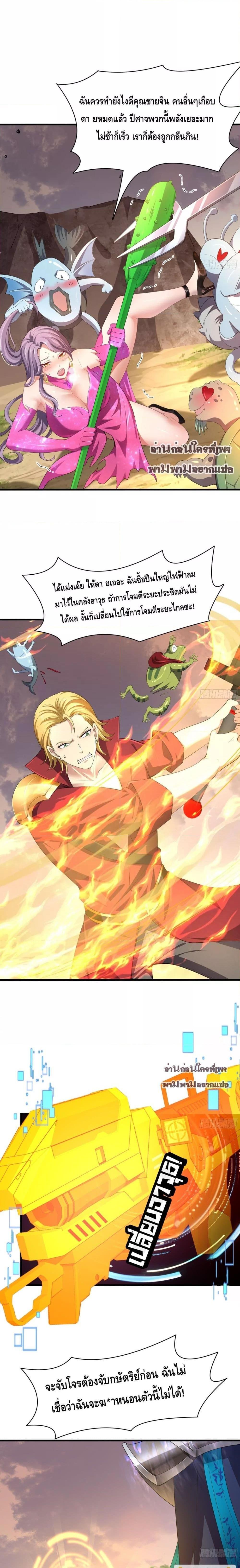 Manga-lc-com อ่านมังงะ อ่านการ์ตูน ออนไลน์ ฟรี Rebirth of King Zhou Not Being the Ultimate Villain ตอนที่ 1 2 3 4 5 6 7 8 9 10 11 12 13 14 ฟรี ไม่มีโฆษณา Manga-lc - อ่าน มังงะ อ่าน การ์ตูน ออนไลน์ อ่านมังงะ ฟรี