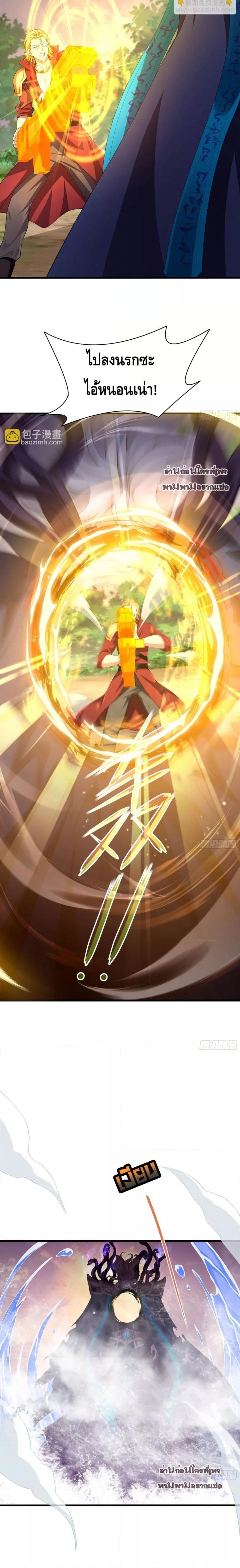 Manga-lc-com อ่านมังงะ อ่านการ์ตูน ออนไลน์ ฟรี Rebirth of King Zhou Not Being the Ultimate Villain ตอนที่ 1 2 3 4 5 6 7 8 9 10 11 12 13 14 ฟรี ไม่มีโฆษณา Manga-lc - อ่าน มังงะ อ่าน การ์ตูน ออนไลน์ อ่านมังงะ ฟรี