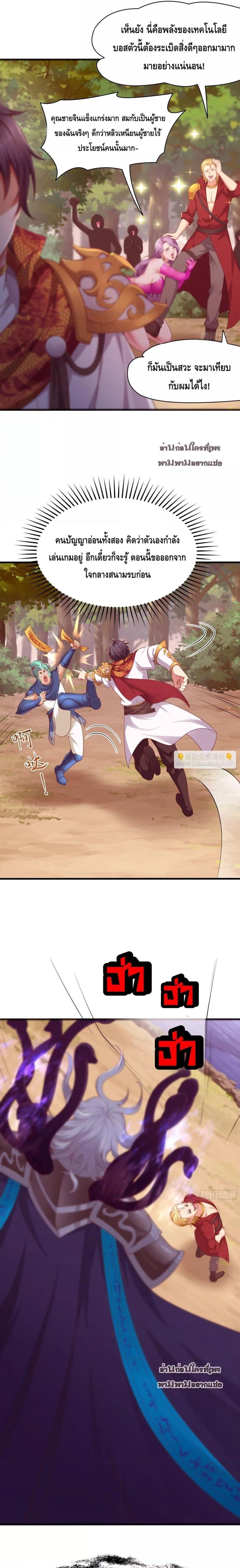 Manga-lc-com อ่านมังงะ อ่านการ์ตูน ออนไลน์ ฟรี Rebirth of King Zhou Not Being the Ultimate Villain ตอนที่ 1 2 3 4 5 6 7 8 9 10 11 12 13 14 ฟรี ไม่มีโฆษณา Manga-lc - อ่าน มังงะ อ่าน การ์ตูน ออนไลน์ อ่านมังงะ ฟรี