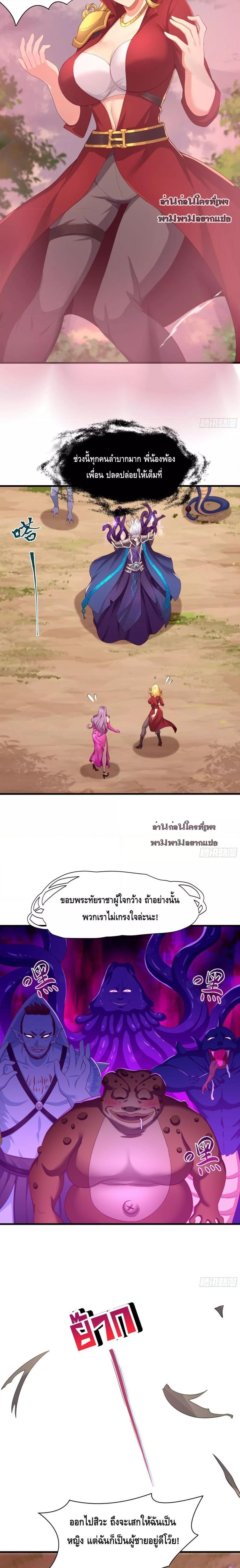 Manga-lc-com อ่านมังงะ อ่านการ์ตูน ออนไลน์ ฟรี Rebirth of King Zhou Not Being the Ultimate Villain ตอนที่ 1 2 3 4 5 6 7 8 9 10 11 12 13 14 ฟรี ไม่มีโฆษณา Manga-lc - อ่าน มังงะ อ่าน การ์ตูน ออนไลน์ อ่านมังงะ ฟรี