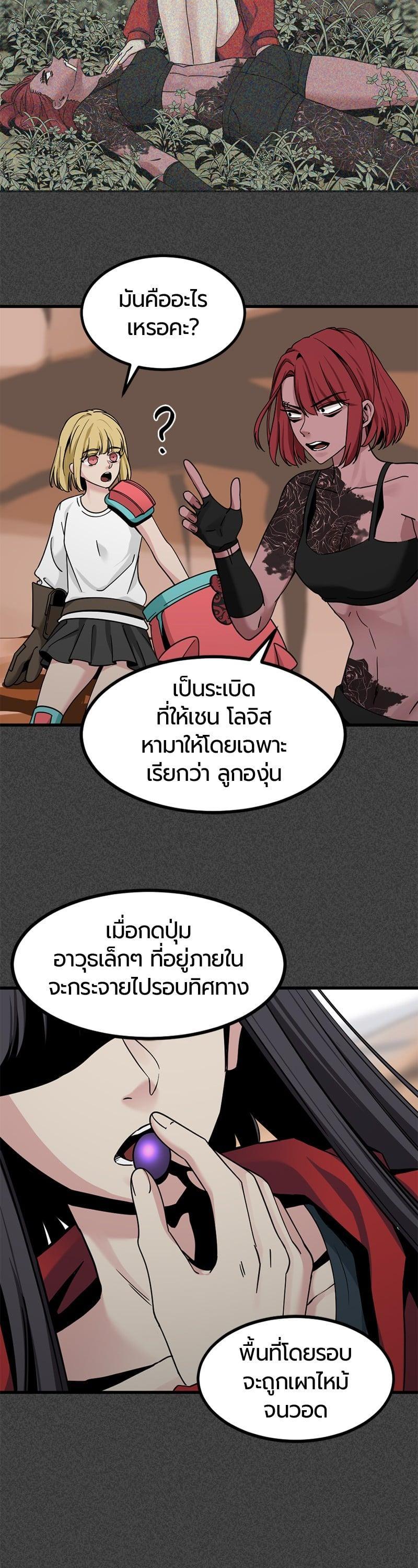 Manga-lc-com อ่านมังงะ อ่านการ์ตูน ออนไลน์ ฟรี HERO KILLER ตอนที่ 1 2 3 4 5 6 7 8 9 10 11 12 13 14 ฟรี ไม่มีโฆษณา Manga-lc - อ่าน มังงะ อ่าน การ์ตูน ออนไลน์ อ่านมังงะ ฟรี