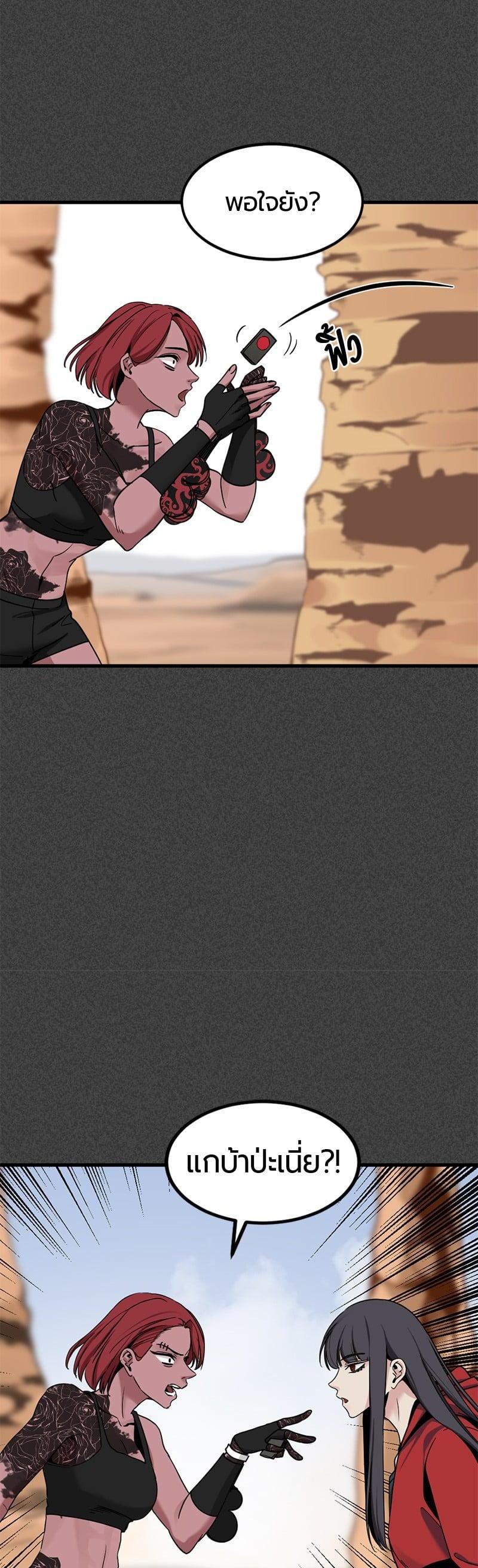 Manga-lc-com อ่านมังงะ อ่านการ์ตูน ออนไลน์ ฟรี HERO KILLER ตอนที่ 1 2 3 4 5 6 7 8 9 10 11 12 13 14 ฟรี ไม่มีโฆษณา Manga-lc - อ่าน มังงะ อ่าน การ์ตูน ออนไลน์ อ่านมังงะ ฟรี