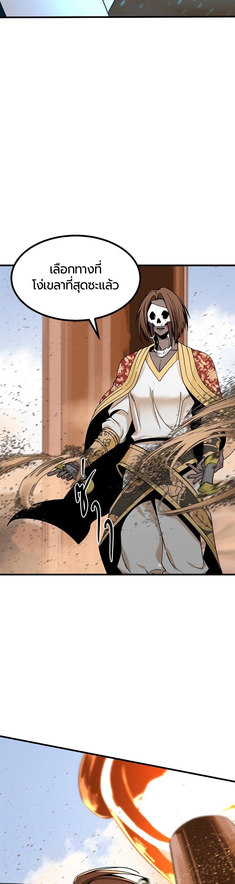 Manga-lc-com อ่านมังงะ อ่านการ์ตูน ออนไลน์ ฟรี HERO KILLER ตอนที่ 1 2 3 4 5 6 7 8 9 10 11 12 13 14 ฟรี ไม่มีโฆษณา Manga-lc - อ่าน มังงะ อ่าน การ์ตูน ออนไลน์ อ่านมังงะ ฟรี