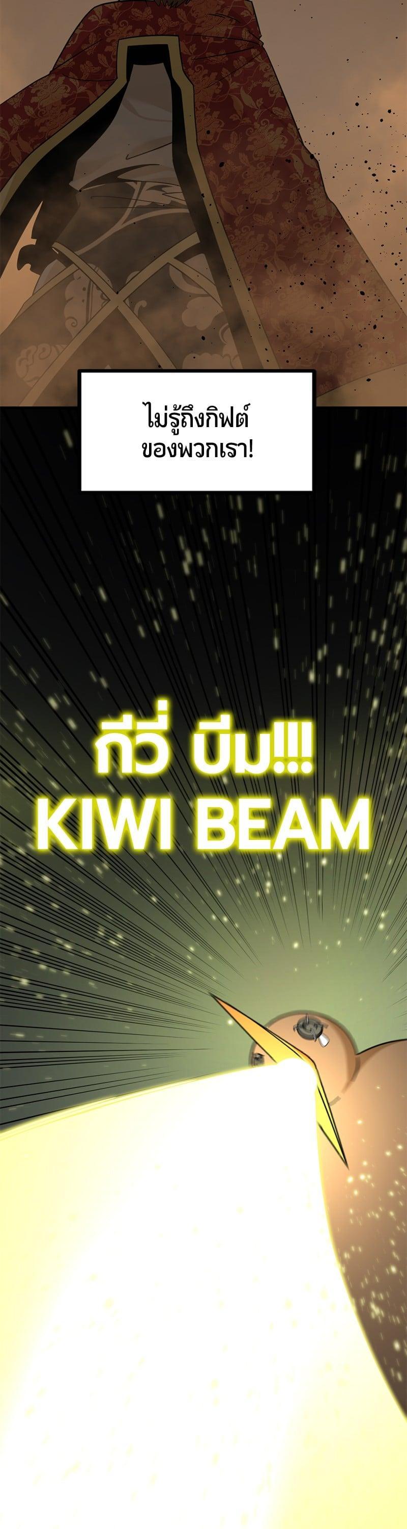 Manga-lc-com อ่านมังงะ อ่านการ์ตูน ออนไลน์ ฟรี HERO KILLER ตอนที่ 1 2 3 4 5 6 7 8 9 10 11 12 13 14 ฟรี ไม่มีโฆษณา Manga-lc - อ่าน มังงะ อ่าน การ์ตูน ออนไลน์ อ่านมังงะ ฟรี