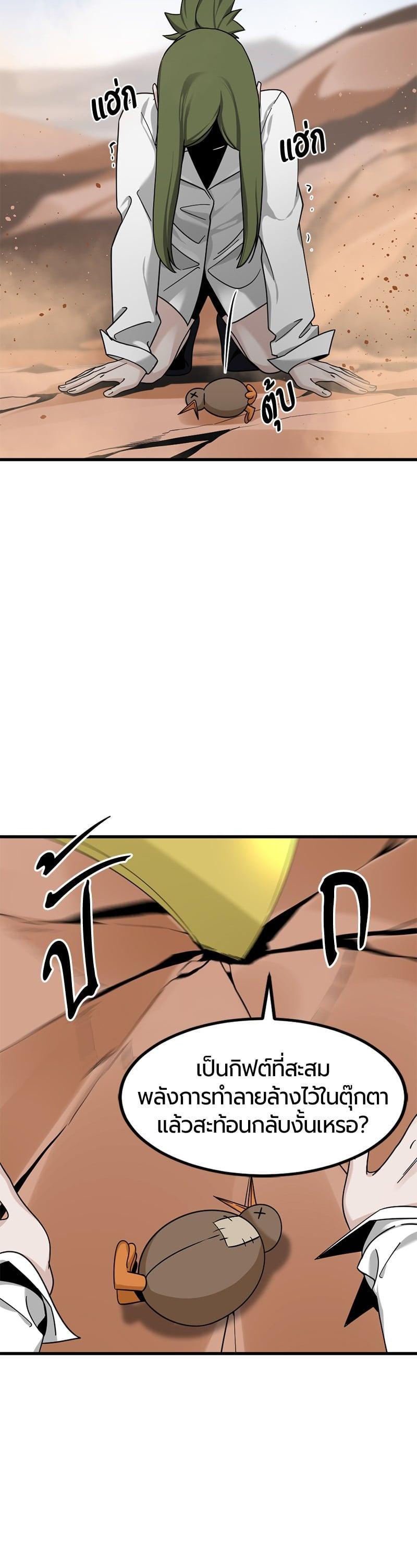 Manga-lc-com อ่านมังงะ อ่านการ์ตูน ออนไลน์ ฟรี HERO KILLER ตอนที่ 1 2 3 4 5 6 7 8 9 10 11 12 13 14 ฟรี ไม่มีโฆษณา Manga-lc - อ่าน มังงะ อ่าน การ์ตูน ออนไลน์ อ่านมังงะ ฟรี