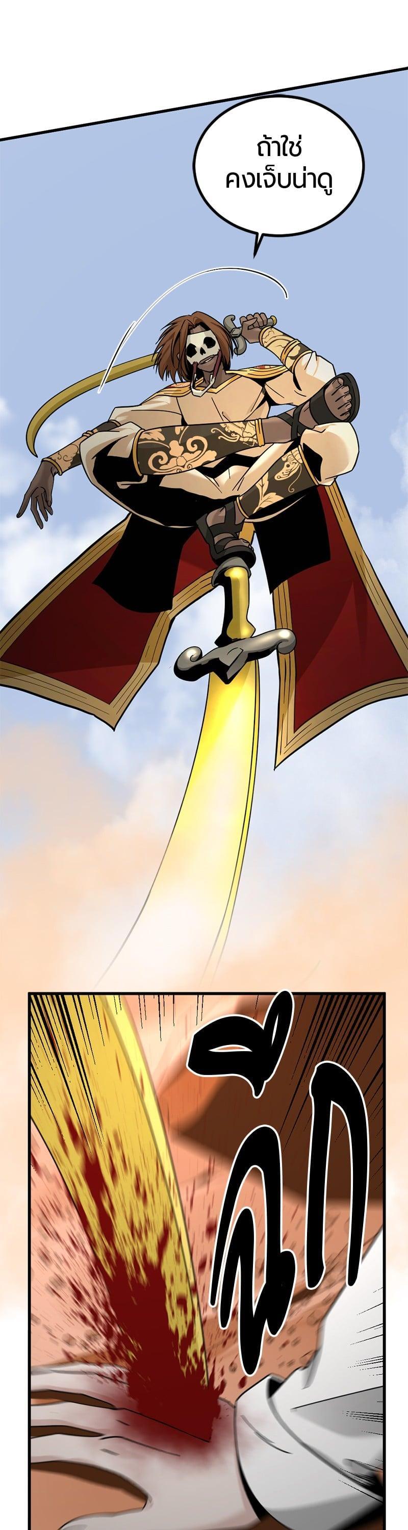 Manga-lc-com อ่านมังงะ อ่านการ์ตูน ออนไลน์ ฟรี HERO KILLER ตอนที่ 1 2 3 4 5 6 7 8 9 10 11 12 13 14 ฟรี ไม่มีโฆษณา Manga-lc - อ่าน มังงะ อ่าน การ์ตูน ออนไลน์ อ่านมังงะ ฟรี