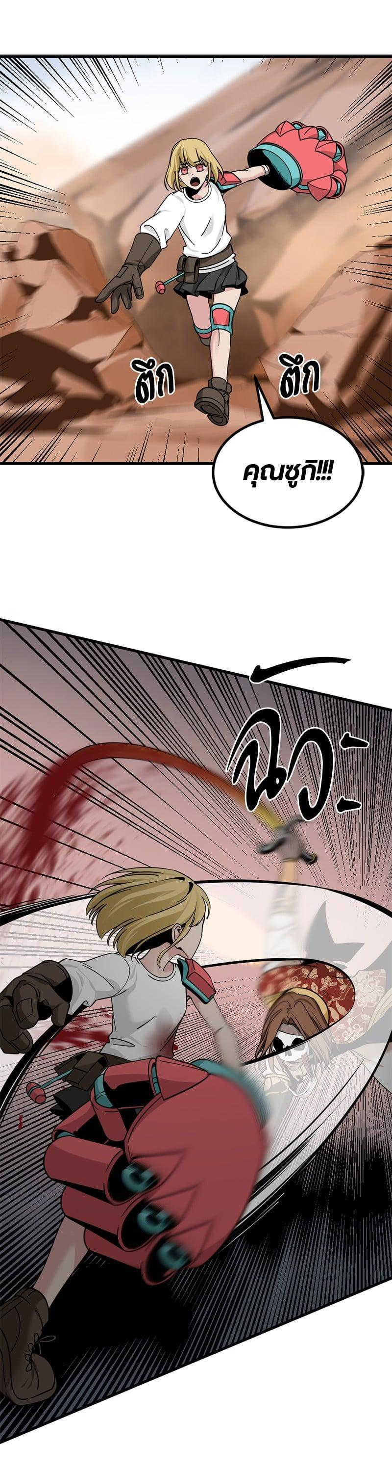 Manga-lc-com อ่านมังงะ อ่านการ์ตูน ออนไลน์ ฟรี HERO KILLER ตอนที่ 1 2 3 4 5 6 7 8 9 10 11 12 13 14 ฟรี ไม่มีโฆษณา Manga-lc - อ่าน มังงะ อ่าน การ์ตูน ออนไลน์ อ่านมังงะ ฟรี