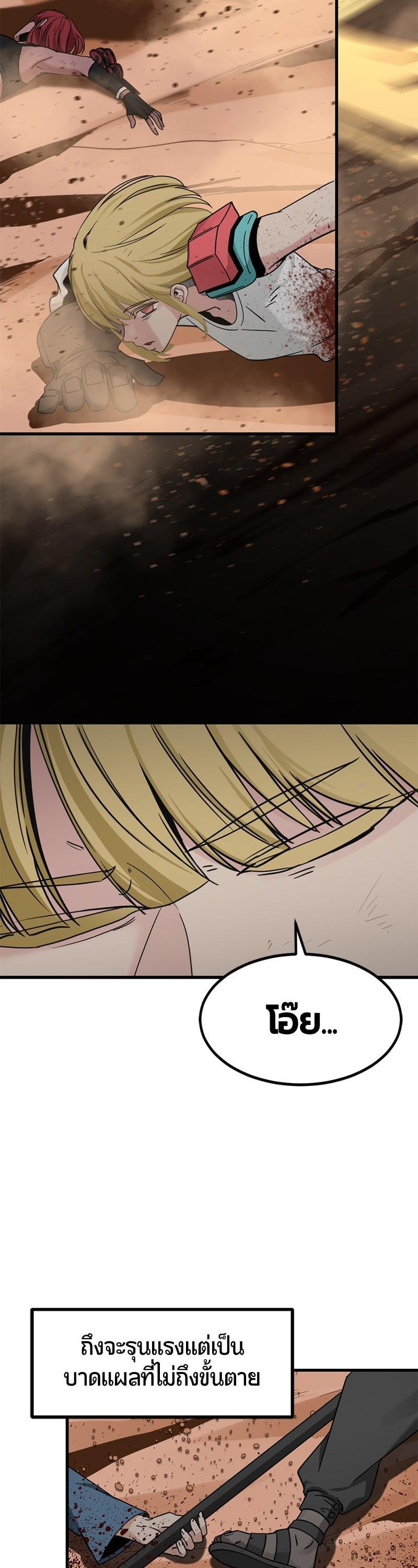 Manga-lc-com อ่านมังงะ อ่านการ์ตูน ออนไลน์ ฟรี HERO KILLER ตอนที่ 1 2 3 4 5 6 7 8 9 10 11 12 13 14 ฟรี ไม่มีโฆษณา Manga-lc - อ่าน มังงะ อ่าน การ์ตูน ออนไลน์ อ่านมังงะ ฟรี