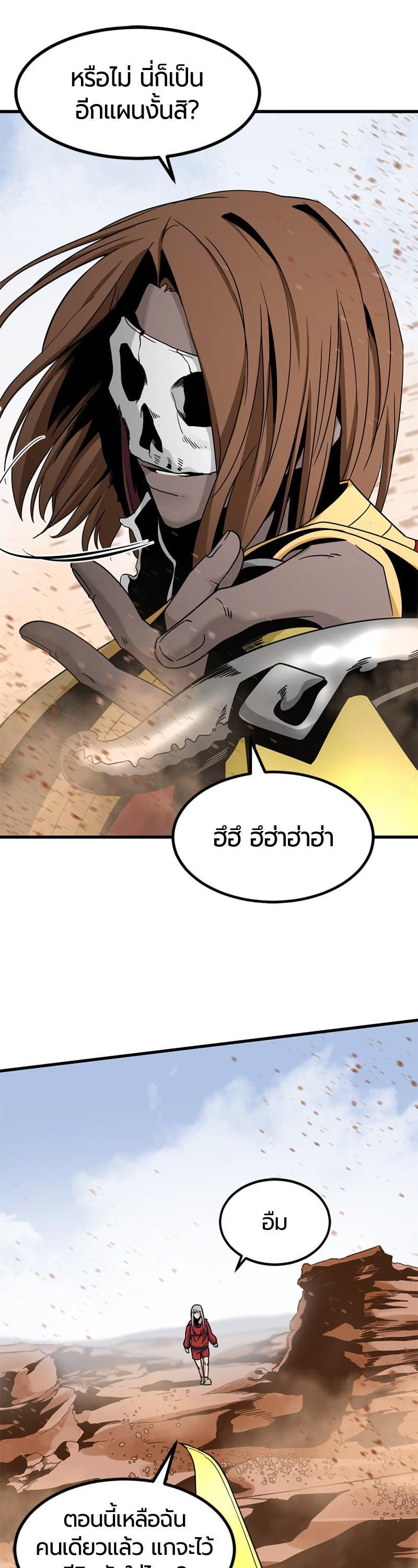 Manga-lc-com อ่านมังงะ อ่านการ์ตูน ออนไลน์ ฟรี HERO KILLER ตอนที่ 1 2 3 4 5 6 7 8 9 10 11 12 13 14 ฟรี ไม่มีโฆษณา Manga-lc - อ่าน มังงะ อ่าน การ์ตูน ออนไลน์ อ่านมังงะ ฟรี