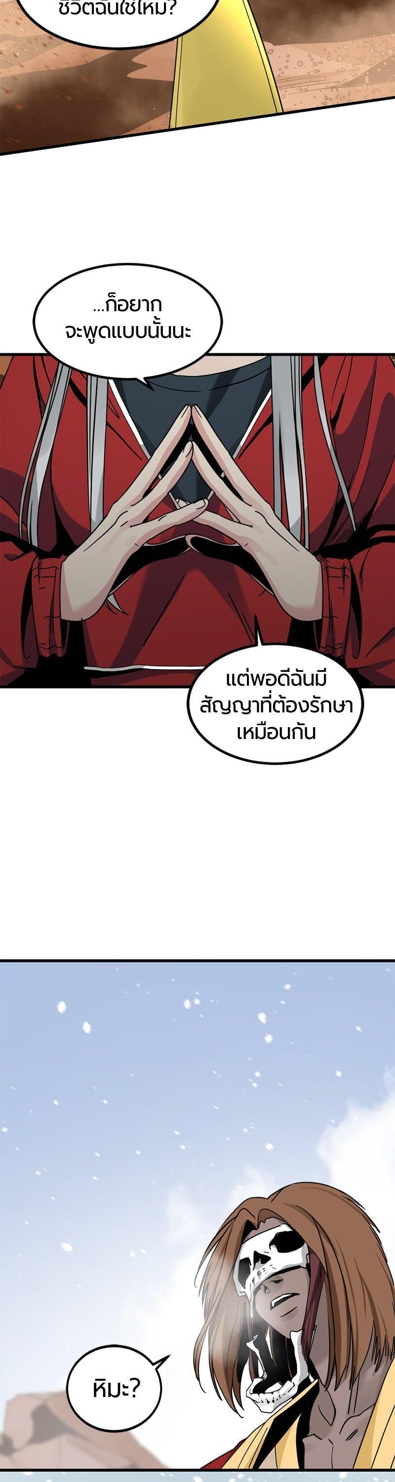 Manga-lc-com อ่านมังงะ อ่านการ์ตูน ออนไลน์ ฟรี HERO KILLER ตอนที่ 1 2 3 4 5 6 7 8 9 10 11 12 13 14 ฟรี ไม่มีโฆษณา Manga-lc - อ่าน มังงะ อ่าน การ์ตูน ออนไลน์ อ่านมังงะ ฟรี