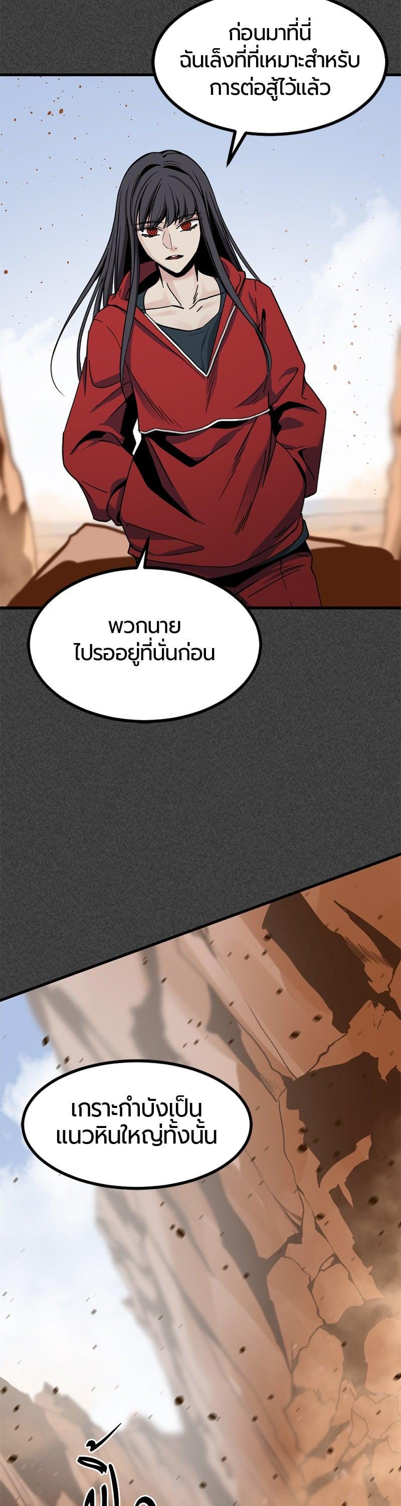 Manga-lc-com อ่านมังงะ อ่านการ์ตูน ออนไลน์ ฟรี HERO KILLER ตอนที่ 1 2 3 4 5 6 7 8 9 10 11 12 13 14 ฟรี ไม่มีโฆษณา Manga-lc - อ่าน มังงะ อ่าน การ์ตูน ออนไลน์ อ่านมังงะ ฟรี