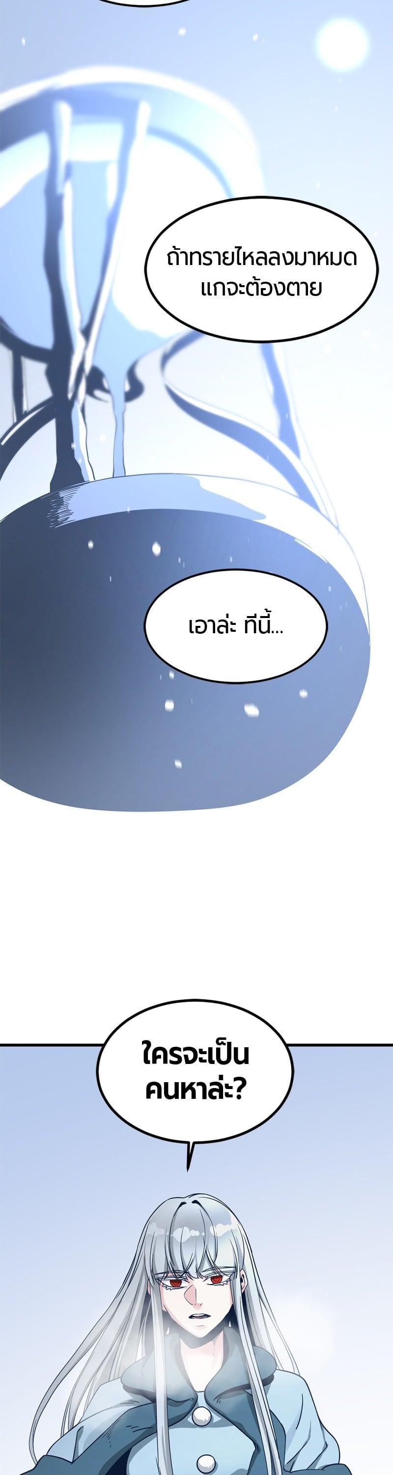 Manga-lc-com อ่านมังงะ อ่านการ์ตูน ออนไลน์ ฟรี HERO KILLER ตอนที่ 1 2 3 4 5 6 7 8 9 10 11 12 13 14 ฟรี ไม่มีโฆษณา Manga-lc - อ่าน มังงะ อ่าน การ์ตูน ออนไลน์ อ่านมังงะ ฟรี