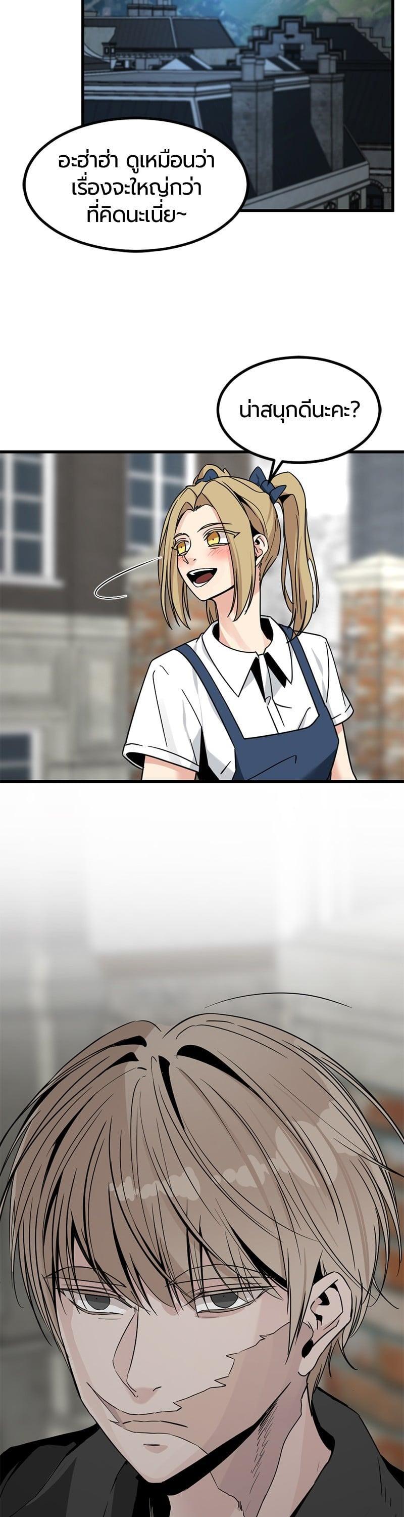 Manga-lc-com อ่านมังงะ อ่านการ์ตูน ออนไลน์ ฟรี HERO KILLER ตอนที่ 1 2 3 4 5 6 7 8 9 10 11 12 13 14 ฟรี ไม่มีโฆษณา Manga-lc - อ่าน มังงะ อ่าน การ์ตูน ออนไลน์ อ่านมังงะ ฟรี