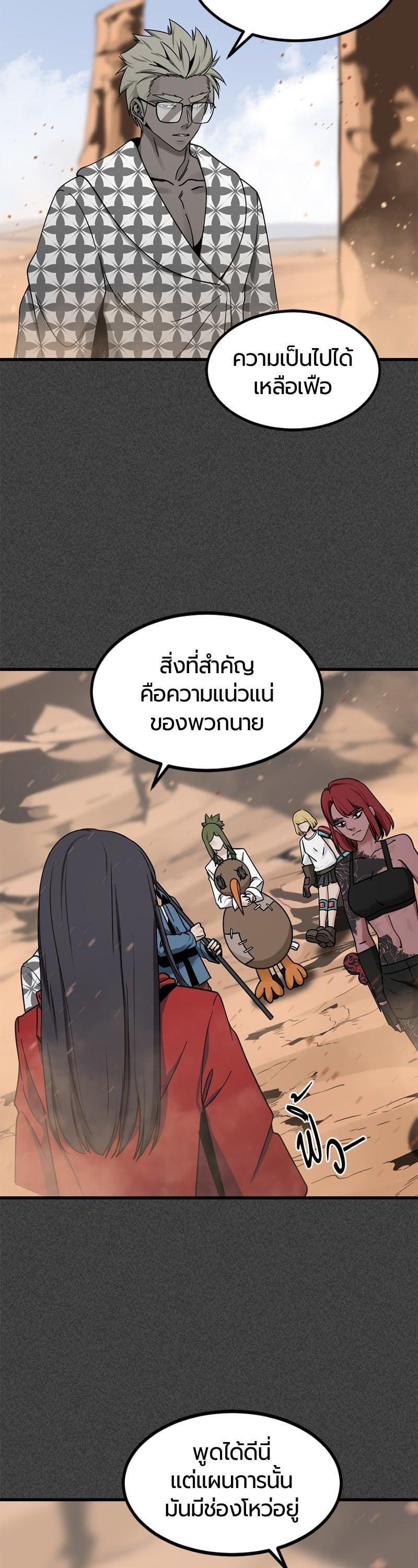 Manga-lc-com อ่านมังงะ อ่านการ์ตูน ออนไลน์ ฟรี HERO KILLER ตอนที่ 1 2 3 4 5 6 7 8 9 10 11 12 13 14 ฟรี ไม่มีโฆษณา Manga-lc - อ่าน มังงะ อ่าน การ์ตูน ออนไลน์ อ่านมังงะ ฟรี