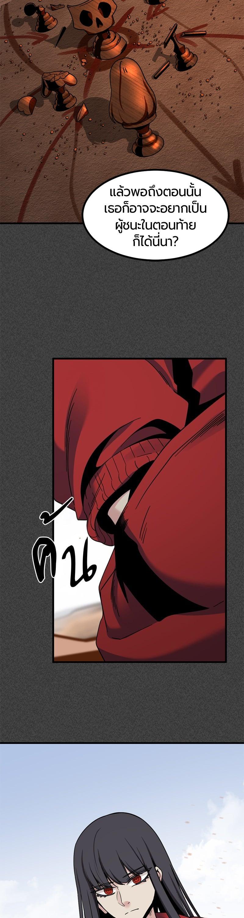 Manga-lc-com อ่านมังงะ อ่านการ์ตูน ออนไลน์ ฟรี HERO KILLER ตอนที่ 1 2 3 4 5 6 7 8 9 10 11 12 13 14 ฟรี ไม่มีโฆษณา Manga-lc - อ่าน มังงะ อ่าน การ์ตูน ออนไลน์ อ่านมังงะ ฟรี