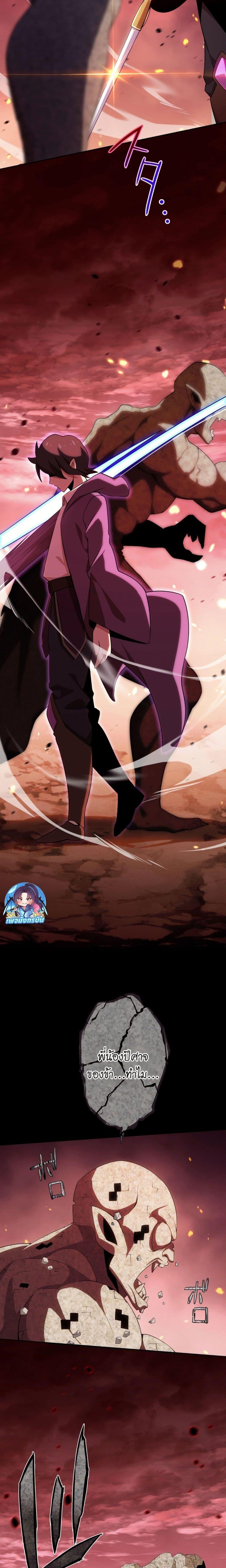 Manga-lc-com อ่านมังงะ อ่านการ์ตูน ออนไลน์ ฟรี Avenger of Mystical Eyes Blood Parasite ตอนที่ 1 2 3 4 5 6 7 8 9 10 11 12 13 14 ฟรี ไม่มีโฆษณา Manga-lc - อ่าน มังงะ อ่าน การ์ตูน ออนไลน์ อ่านมังงะ ฟรี