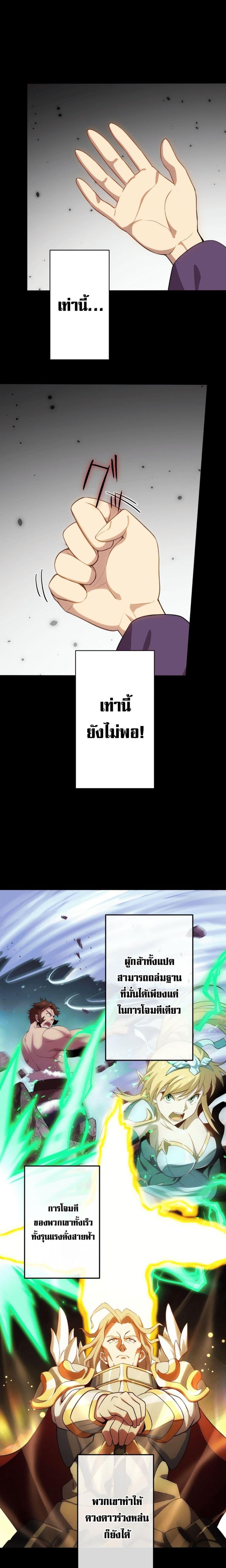 Manga-lc-com อ่านมังงะ อ่านการ์ตูน ออนไลน์ ฟรี Avenger of Mystical Eyes Blood Parasite ตอนที่ 1 2 3 4 5 6 7 8 9 10 11 12 13 14 ฟรี ไม่มีโฆษณา Manga-lc - อ่าน มังงะ อ่าน การ์ตูน ออนไลน์ อ่านมังงะ ฟรี